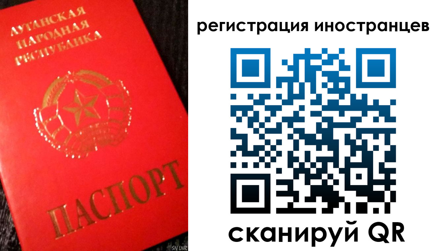временная регистрация для всех в Дудинке
