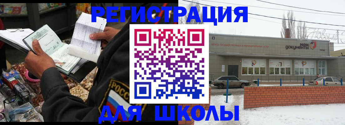 временная регистрация надежно в Дудинке